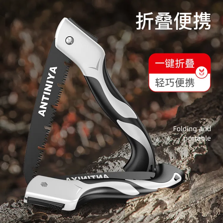 锯子锯木伐木园林果树折叠锯手工锯SK5锰钢锯防滑手柄便携锋利
