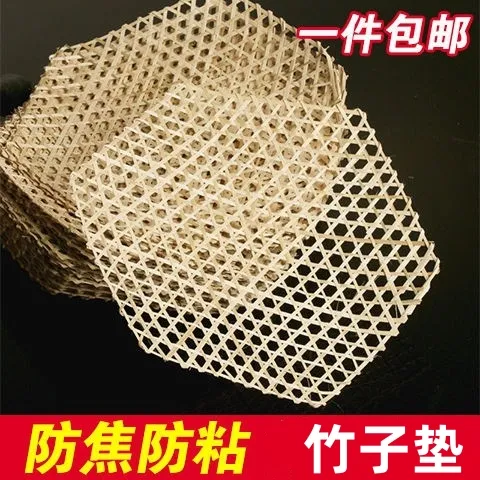 炖鱼防糊垫锅垫竹子竹编防糊网酒店蒸鱼家用锅底格子厨房竹垫篦子