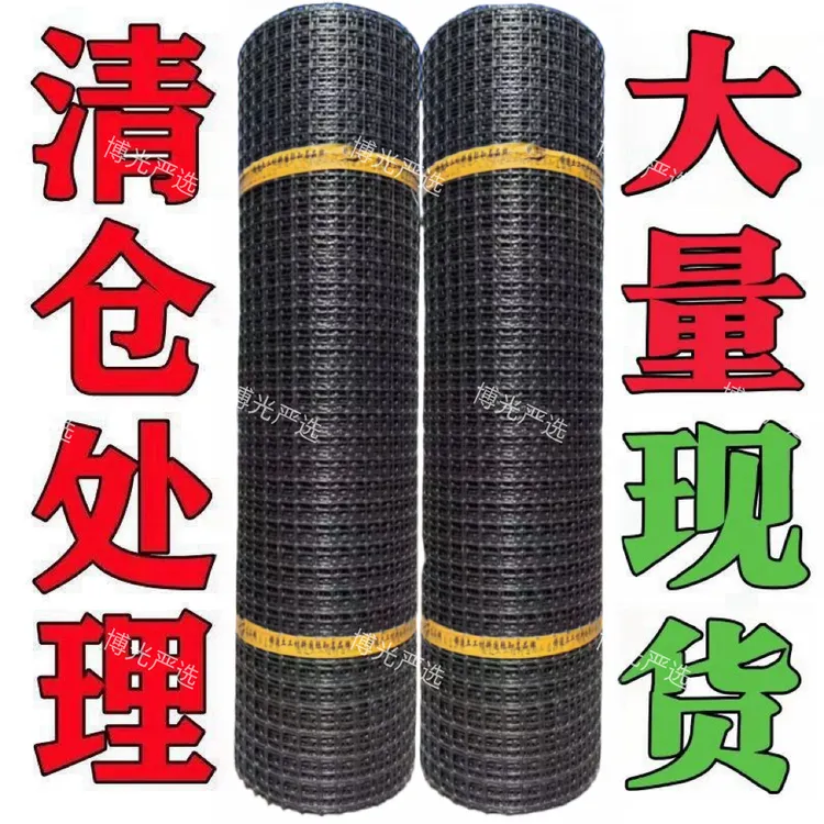 超厚养鸡鸭围栏网塑料网养殖网胶网果园圈地菜园防护网玉米网格栅