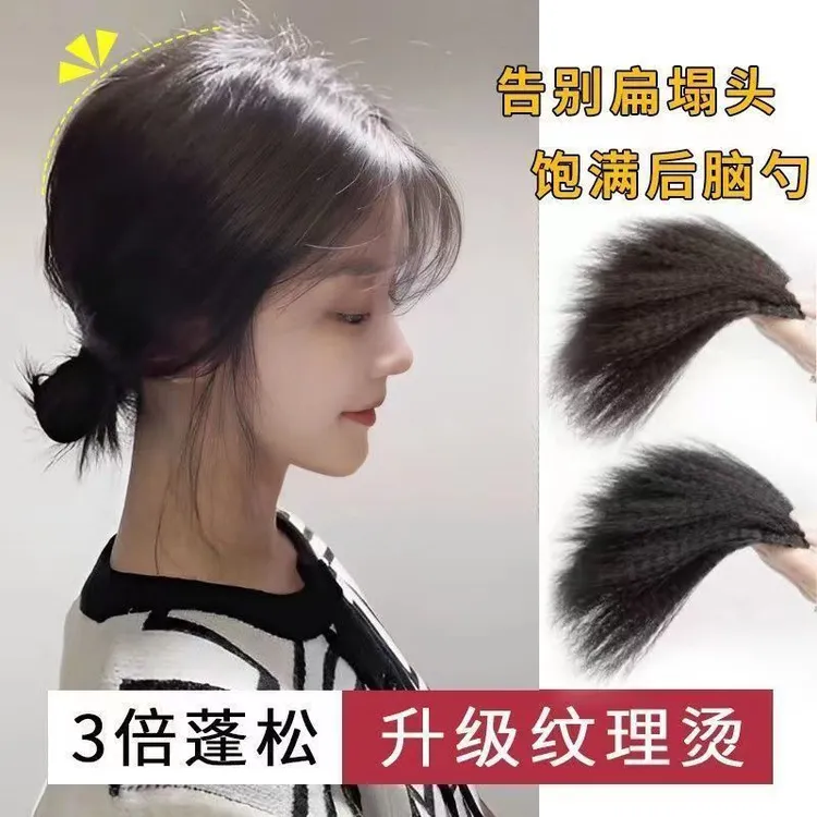 垫发片女后脑勺扁头神器玉米须增高隐形蓬松新款高颅顶仿真人发丝