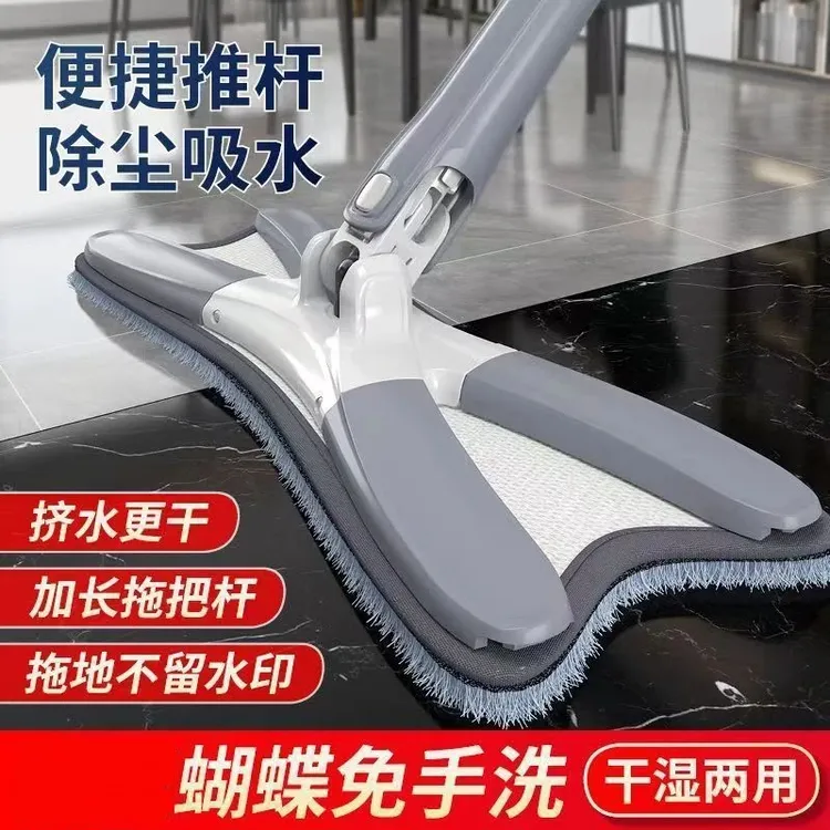 蝴蝶拖把免手洗自拧水平板拖把干湿两用家用多功能拖布懒人墩布