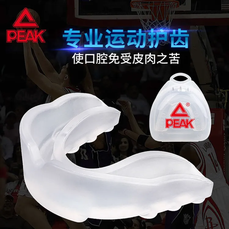 匹克运动牙套成人儿童篮球拳击散打硅胶牙齿保护防磨牙可咀嚼护齿