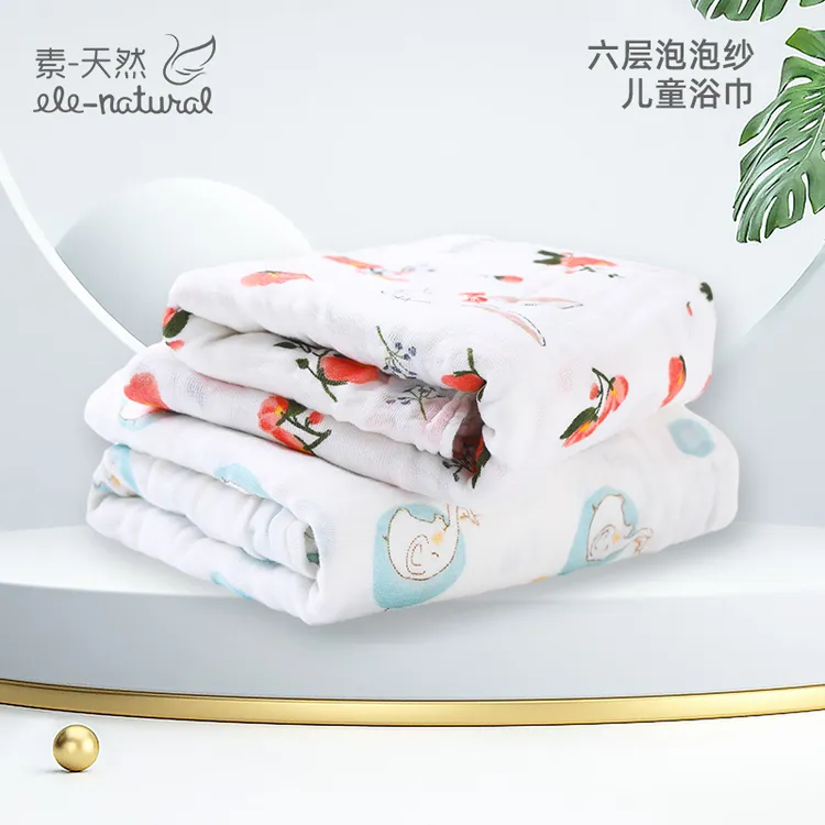 L13S76水洗六层泡泡纱儿童浴巾（已开价）儿童浴巾6-12岁超吸水