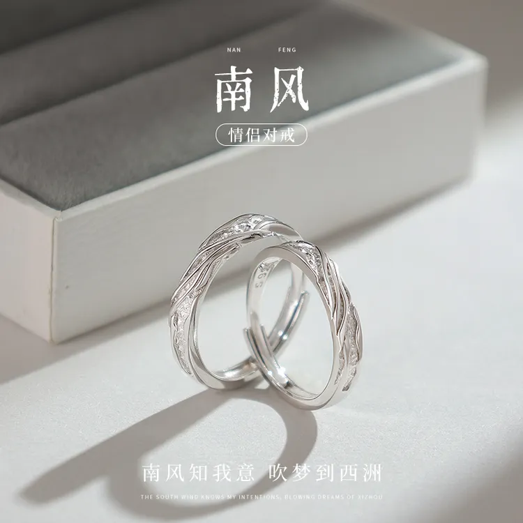 晶莱欧 925银戒指 南风圣诞节礼物情侣对戒一对小众生日送男女友