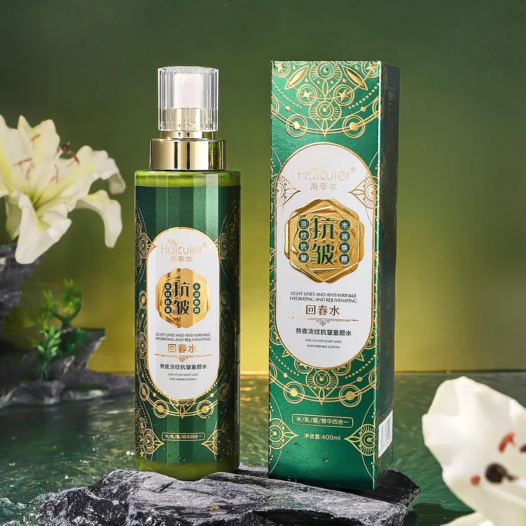 【到手2瓶】海萃尔回春水熬夜淡纹抗皱童颜水抗皱紧致水