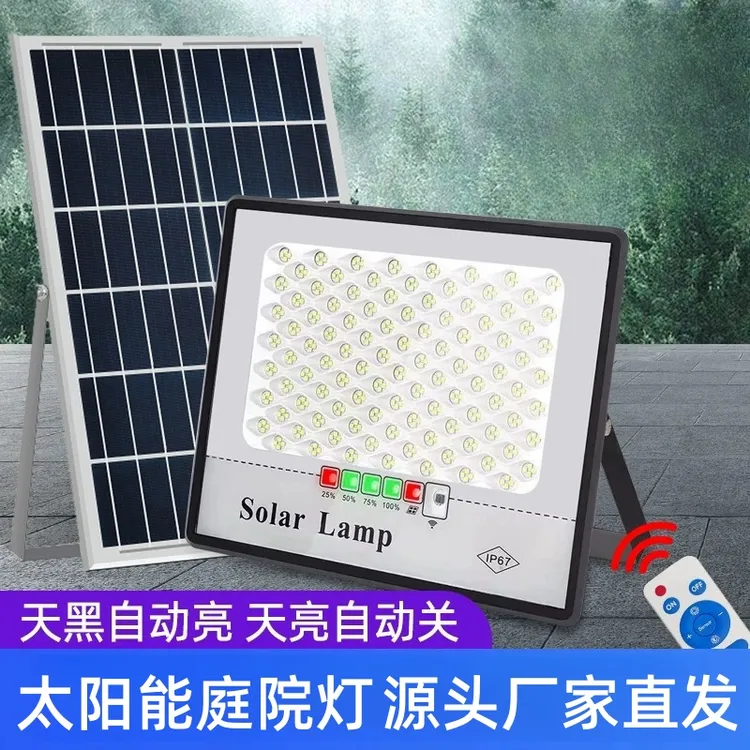 【满天星308珠】大功率户外庭院投光灯农村户外太阳能照明灯