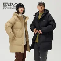 雪中飞中长款羽绒服女2023年冬季新款韩版休闲纯色情侣款保暖外套