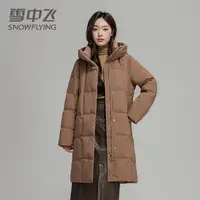 保暖女装羽绒服冬季户外休闲宽松防风时尚连帽