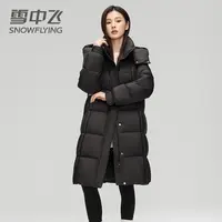 SNOW FLYING/雪中飞【经典泡芙】羽绒服长款加厚时尚保暖冬季防风