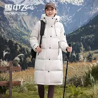SNOW FLYING/雪中飞【川野系列】雪中飞羽绒服女长款时尚高端保暖