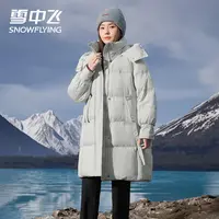 时尚女装羽绒服冬季加厚户外休闲羽绒服长款