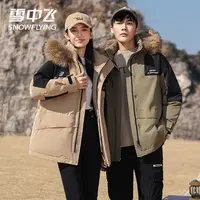 雪中飞户外短款羽绒服女2024冬季新款时尚情侣收腰保暖外套