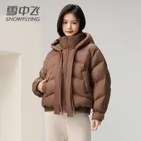 雪中飞羽绒服女短款2024冬季新款加厚保暖小个子连帽羽绒服短款