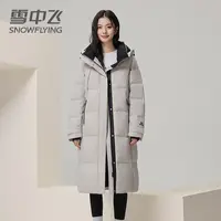 SNOW FLYING/雪中飞时尚女装羽绒服冬季保暖休闲长款过膝防风