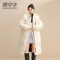 SNOW FLYING/雪中飞【川野系列】时尚休闲户外羽绒服保暖加厚长款