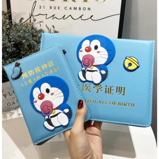 卡通叮当宝宝医学出生证明套件可爱保护套接种疫苗本皮套加厚通用