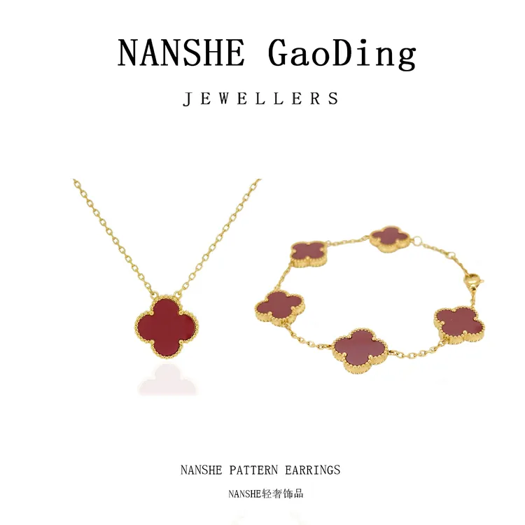 NANSHE/南奢  轻奢气质项链&手链