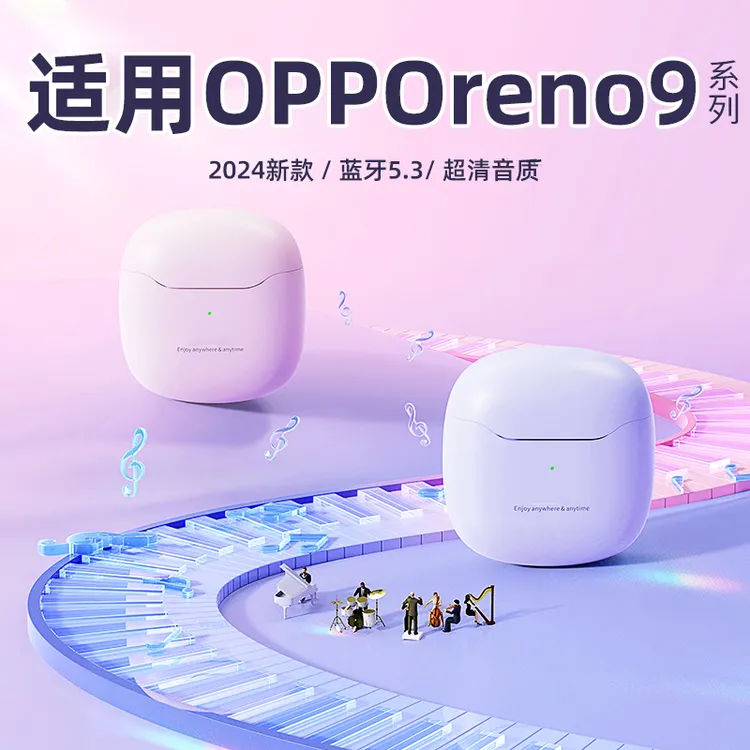 适用opporeno9Pro蓝牙耳机无线OPPOreno9高端OPPO降噪高音质LATUO