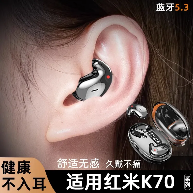 适用红米k70Pro睡眠蓝牙耳机e无线至尊版2025新款高音质久戴不痛