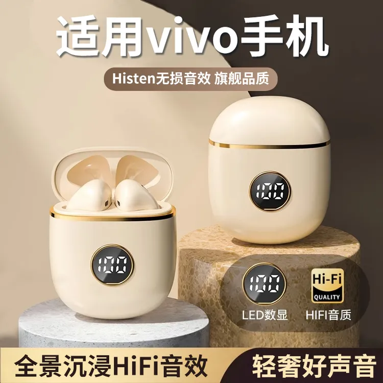 适用于vivo手机无线蓝牙耳机s15s12s9高档x90半入耳iQOO通用运动