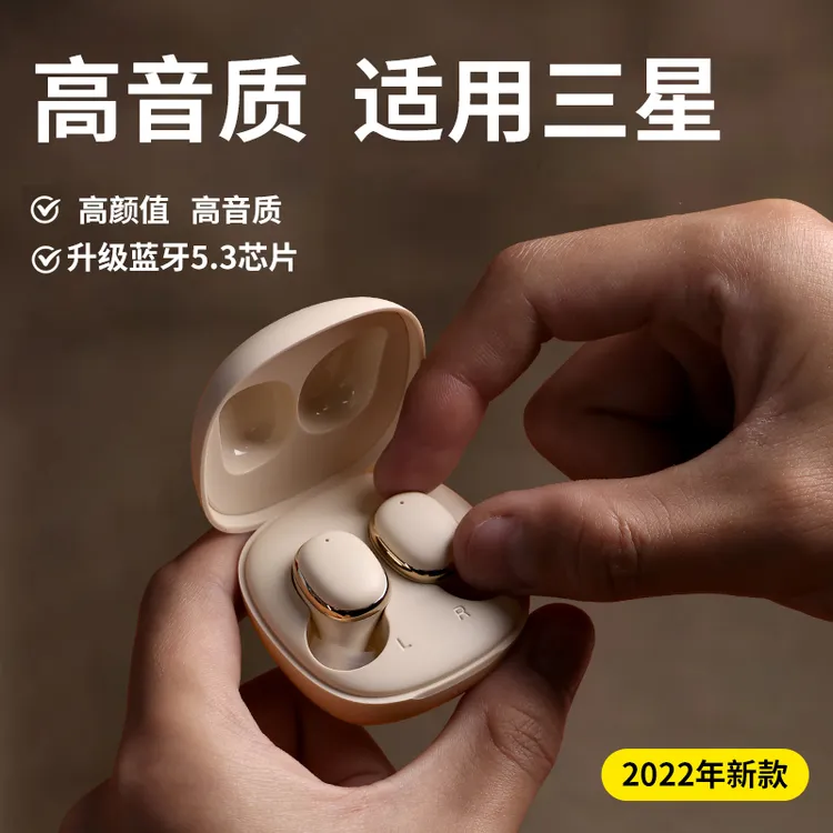 蓝牙耳机适用三星手机2025新款w23入耳式无线高音质超长续航 