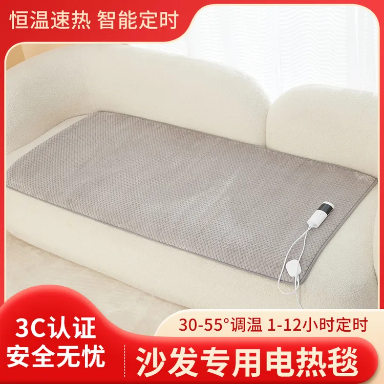 沙发电热毯单人美容床专用电褥防水子冬天小尺寸沙发上的加热坐垫