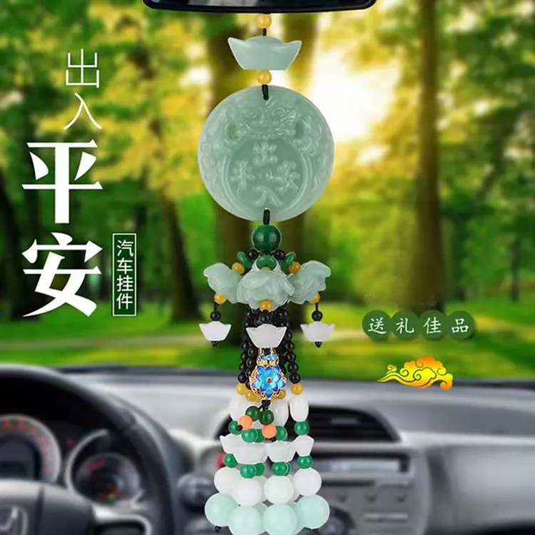 汽车挂件高档车上车载挂件车载双面六条坠豪华款车内饰品