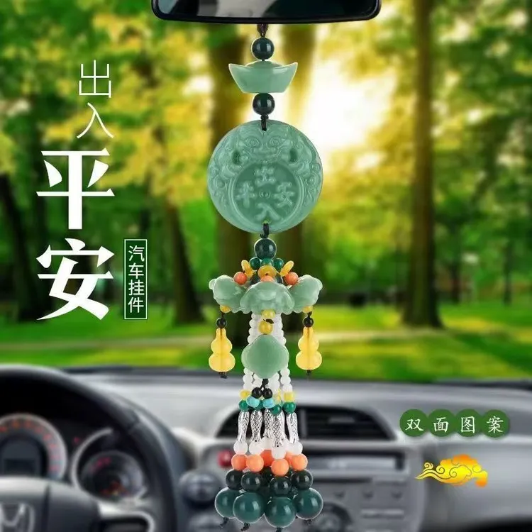 【汽车精品挂件汽车挂件车载仿玉石挂件】车内饰品小车后视镜挂件