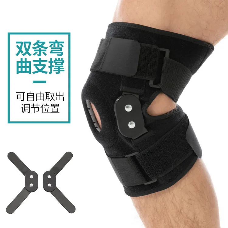护膝运动男款登山韧带拉伤防滑钢板支撑膝关节保护半月板套护具
