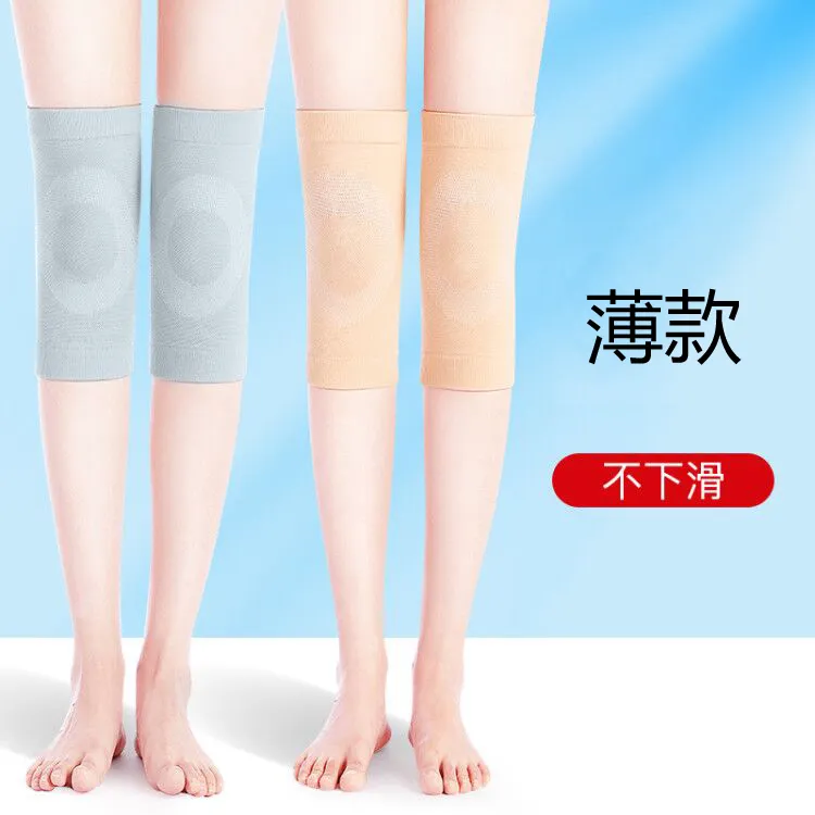【买一送一】护膝盖保暖老寒腿男女士关节老人专用保护套夏季薄款