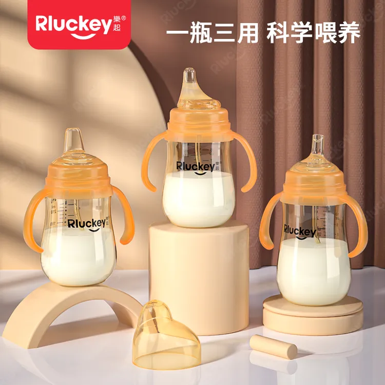 乐起PPSU奶瓶偏心奶嘴宝宝防摔奶瓶耐摔防胀气吸管式6个月以上