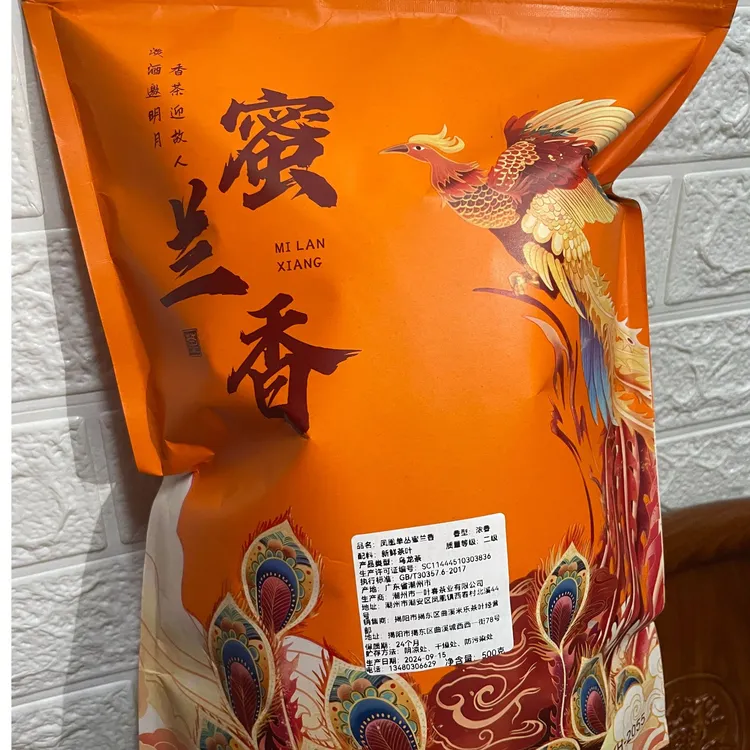 正宗凤凰单丛蜜兰香浓香型回甘力强耐冲泡500g包邮