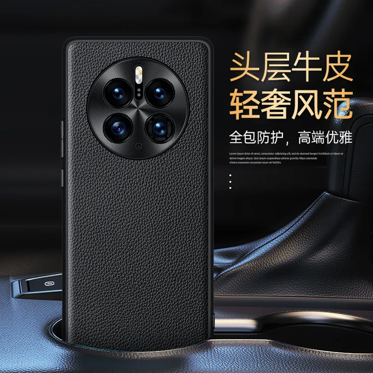 头层牛皮适用华为Mate50Pro手机壳新款Mate50手机套金属镜头防摔