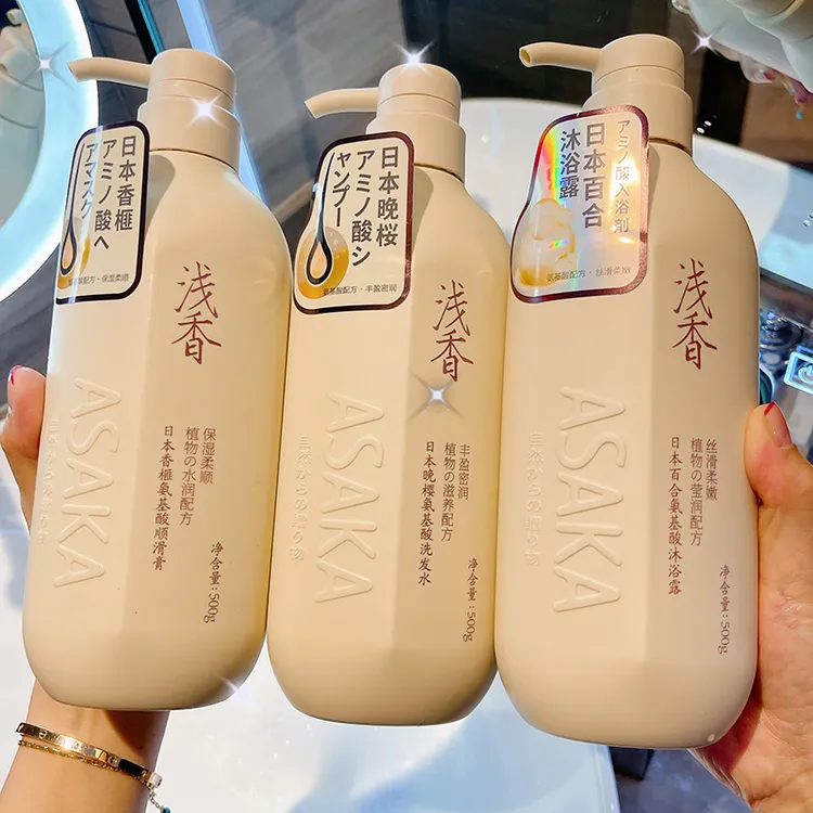 浅香日本晚樱氨基酸洗发水蓬松控油留香柔顺滑大容量护发素沐浴露