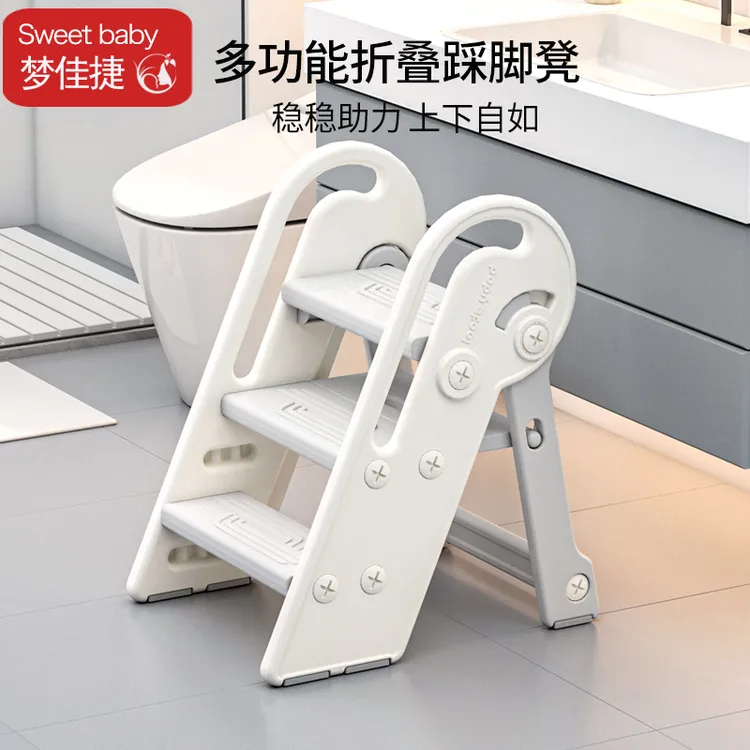 宝宝洗手台阶踩脚凳儿童洗漱台楼梯婴幼儿洗脸刷牙垫脚凳增高折叠