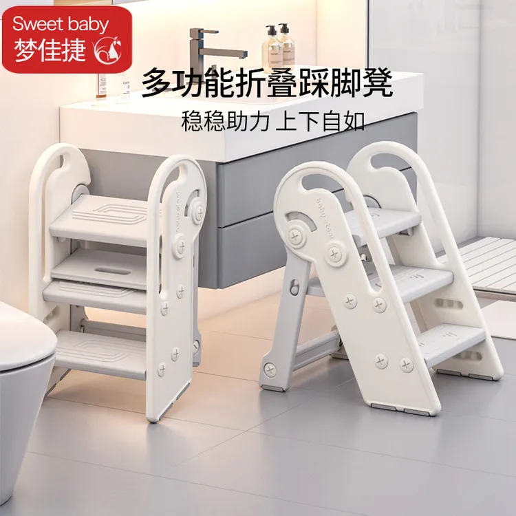 宝宝洗手台阶凳儿童洗漱台踩凳婴幼儿洗脸刷牙楼梯垫脚踏增高折叠