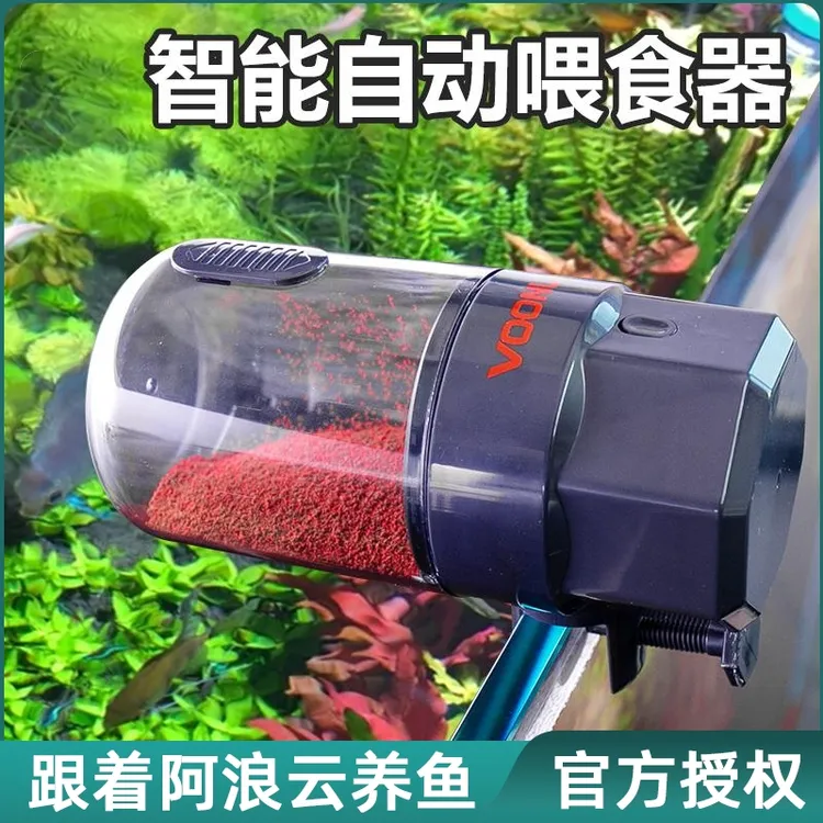 沃韦朗鱼缸全自动喂食器定时投喂鱼神器小型大容量智能控制器红虫