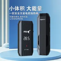 光特亿mini加热棒离水断电变频迷你小型自动恒温小米鱼缸用加热器