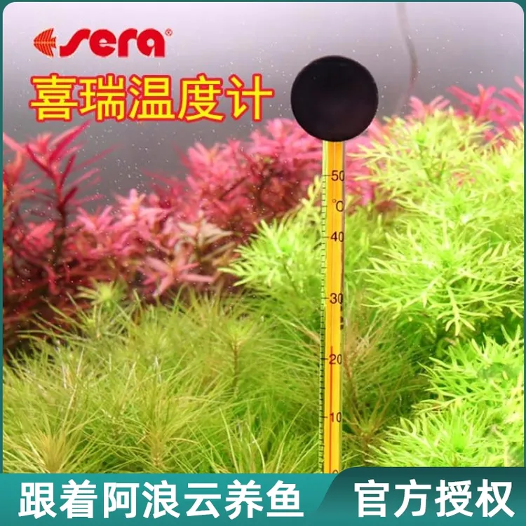 德国喜瑞鱼缸温度计高箱测水温贴片式精度水族专用贴纸感应缸内表