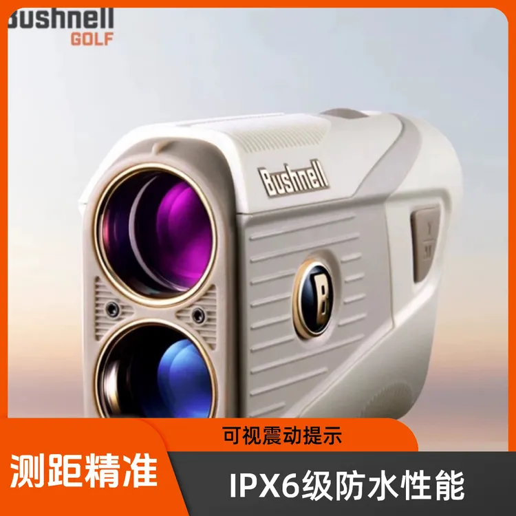 Bushnell倍视能高尔夫测距仪新款X3+/V6S/V6/mini 博士能望远镜
