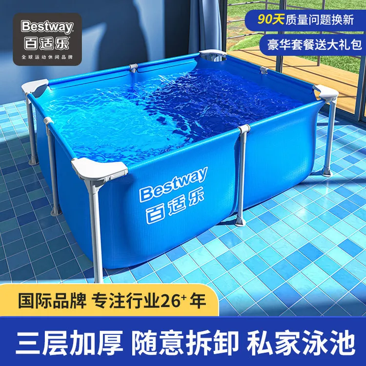 Bestway多功能夏季家用户外游泳池儿童成人折叠水上乐园钓鱼摆摊