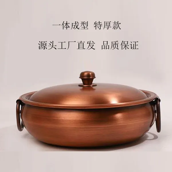 火锅加厚一体纯紫铜火锅盆鸳鸯锅老北京刷肉电磁铜火锅电铜锅火锅