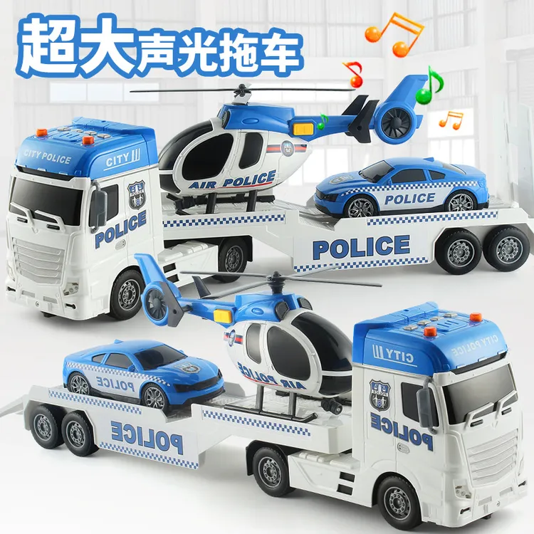 儿童玩具大号工程车汽车模型道路警察拖车平板车拖车运输生日礼物
