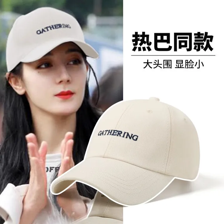 帽子女款2025新款网红款鸭舌春夏季遮阳防晒弯檐显脸小硬顶棒球帽