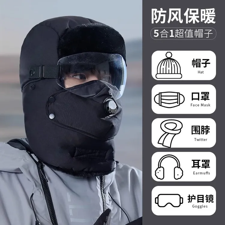 帽子男冬季2025新款骑行电动车防风防水护耳帽加绒保暖护耳雷锋帽