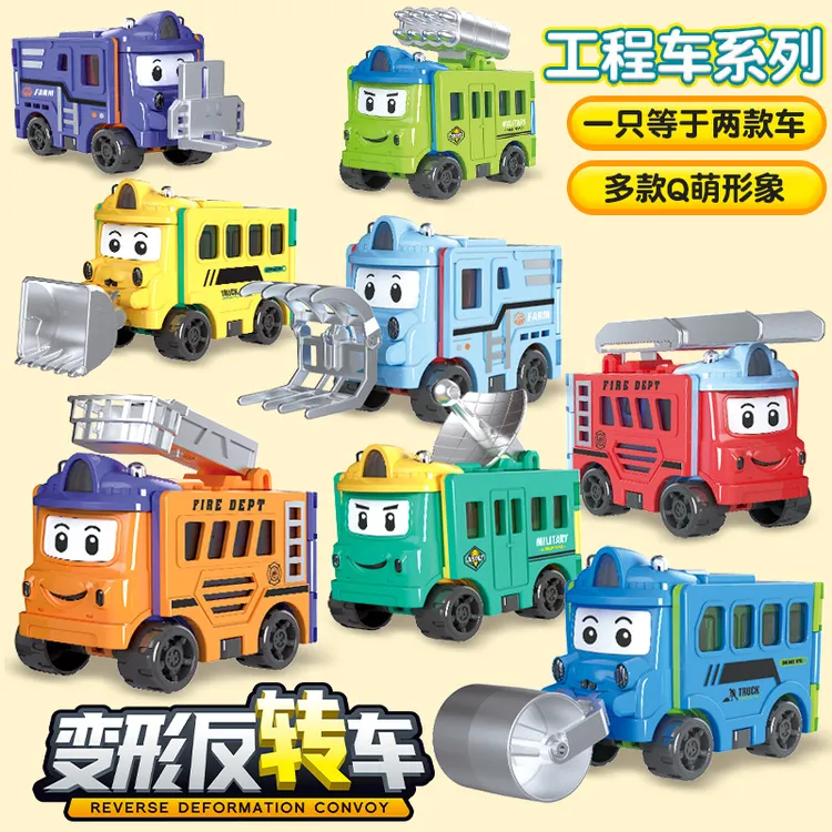 变形反转车卡通儿童玩具车翻转变形工程车助推惯性小汽车模型男孩