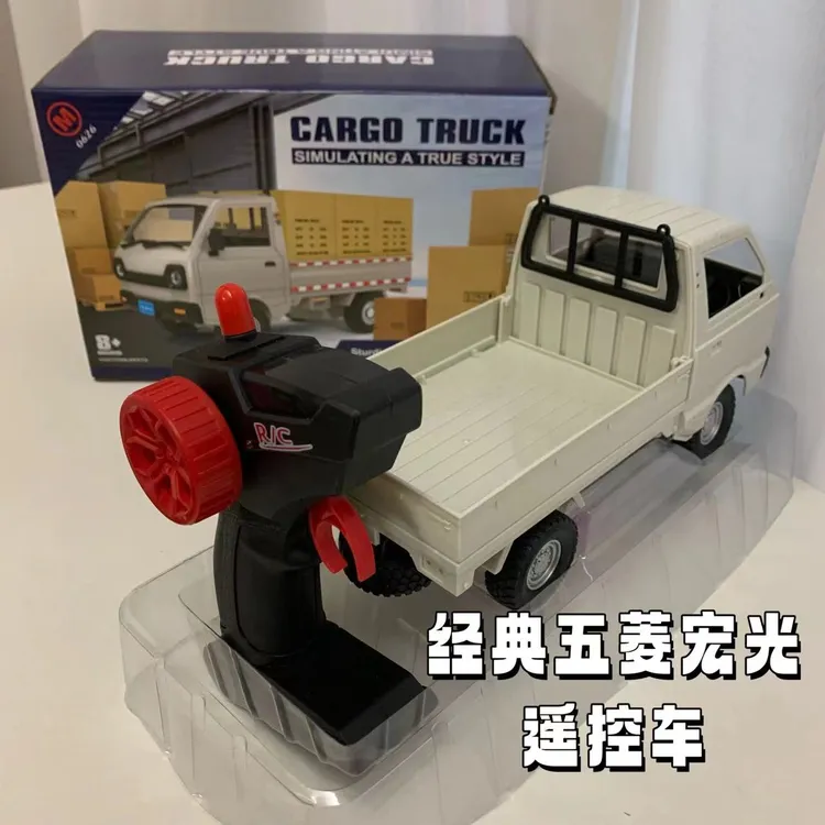 五菱宏光遥控车卡厢式柳州货车模型漂移充电货卡惯性儿童玩具车