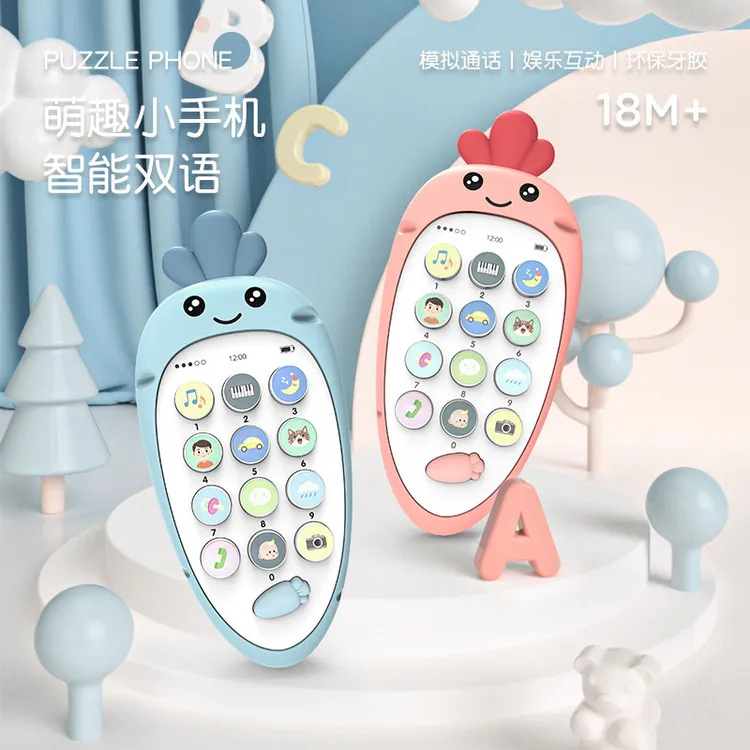  婴儿早教电话学习机仿真可咬智力手机儿童0-3岁早教机智能早教机