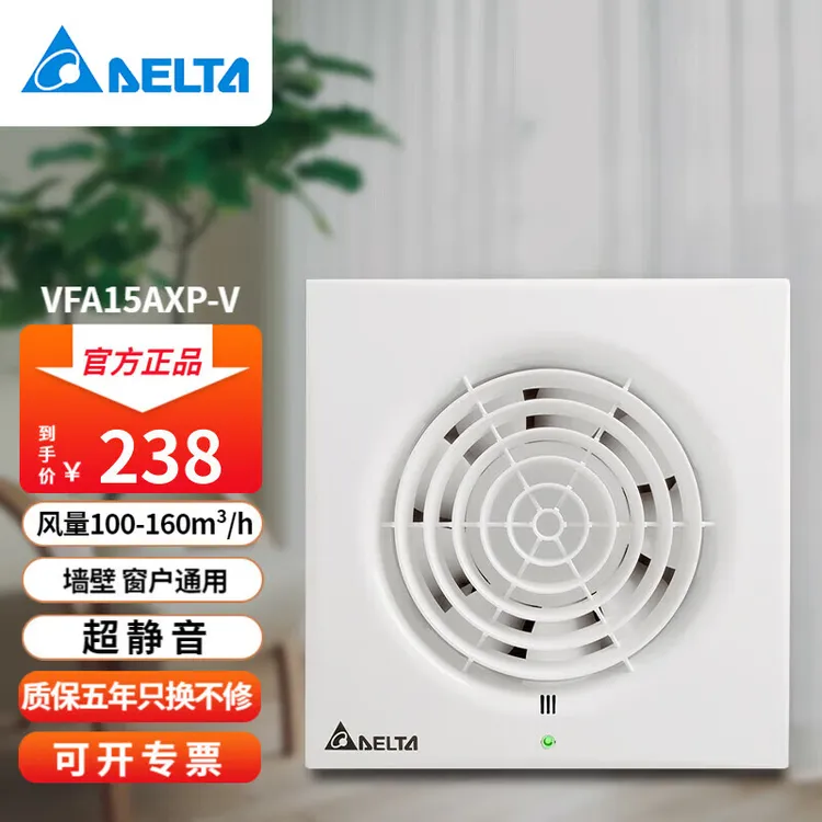 DELTA台达换气扇4寸6寸静音家用大功率超静音通风油烟排风排气扇