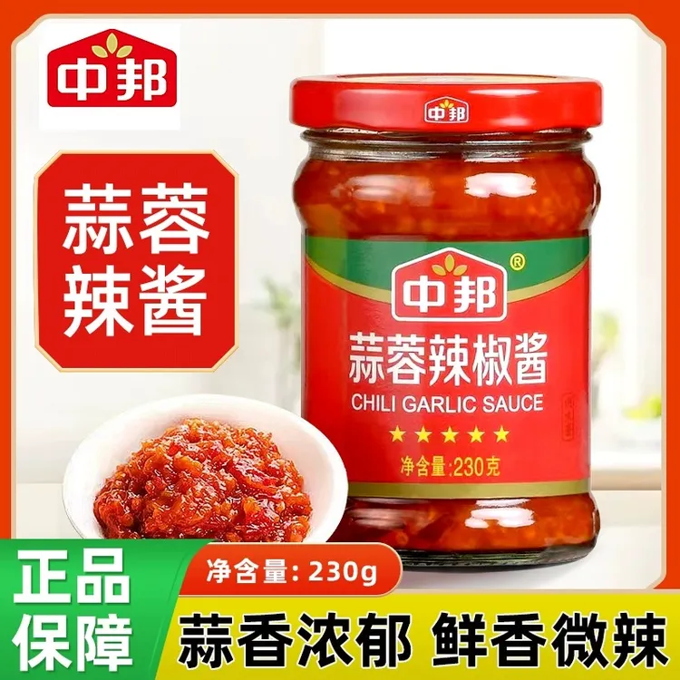 中邦蒜蓉辣椒酱230g×1瓶拌饭小米剁辣椒酱拌面下饭菜调味品酱料 